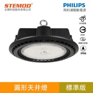LED高效能燈具-月光